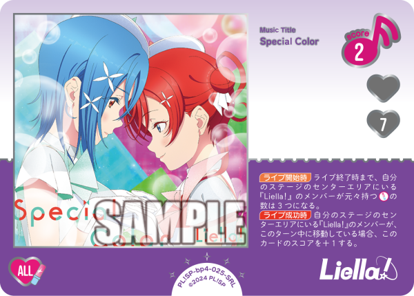 ラブカ公式】ラブライブ！シリーズ オフィシャルカードゲーム