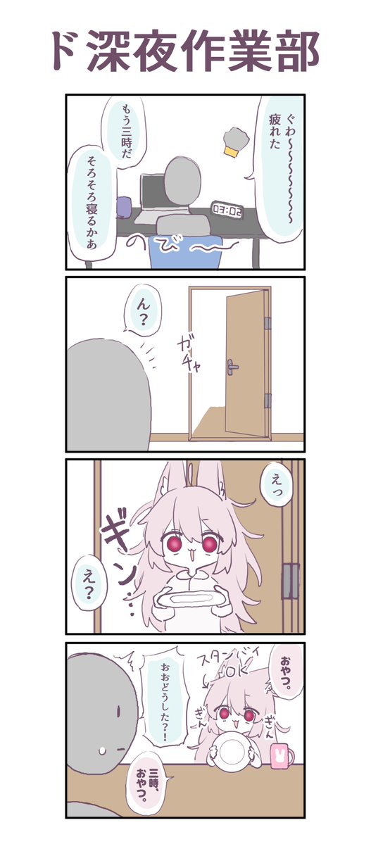k424ri's tweet photo. カリンちゃんとルナティックおやつたーいむ！ https://t.co/L5l6mRI1eA
