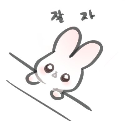 연한 tweet media