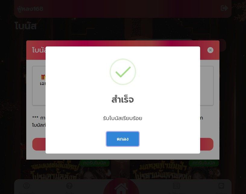 SEMONp65's tweet photo. #ฟู่หลง168
❤️‍🔥เว็บใหม่เเจกฟรี 50
🎁กรอกโค้คในช่องโบนัส

👉 โพสต์นี้ ครบ  79♻️ ลงโค๊ดทันที
📌อย่าลืมกดติดตาม + เปิด 🛎 แจ้งเตือน

= ทางเข้า : https://t.co/KJtzfYHcLO

#สล็อตกระทิง  #สล็อตวอเลท
#เครดิต55  #เเจกตัง  #เครดิตฟรี𝟏𝟎𝟎 #วิง888 https://t.co/abZx7dAw1u