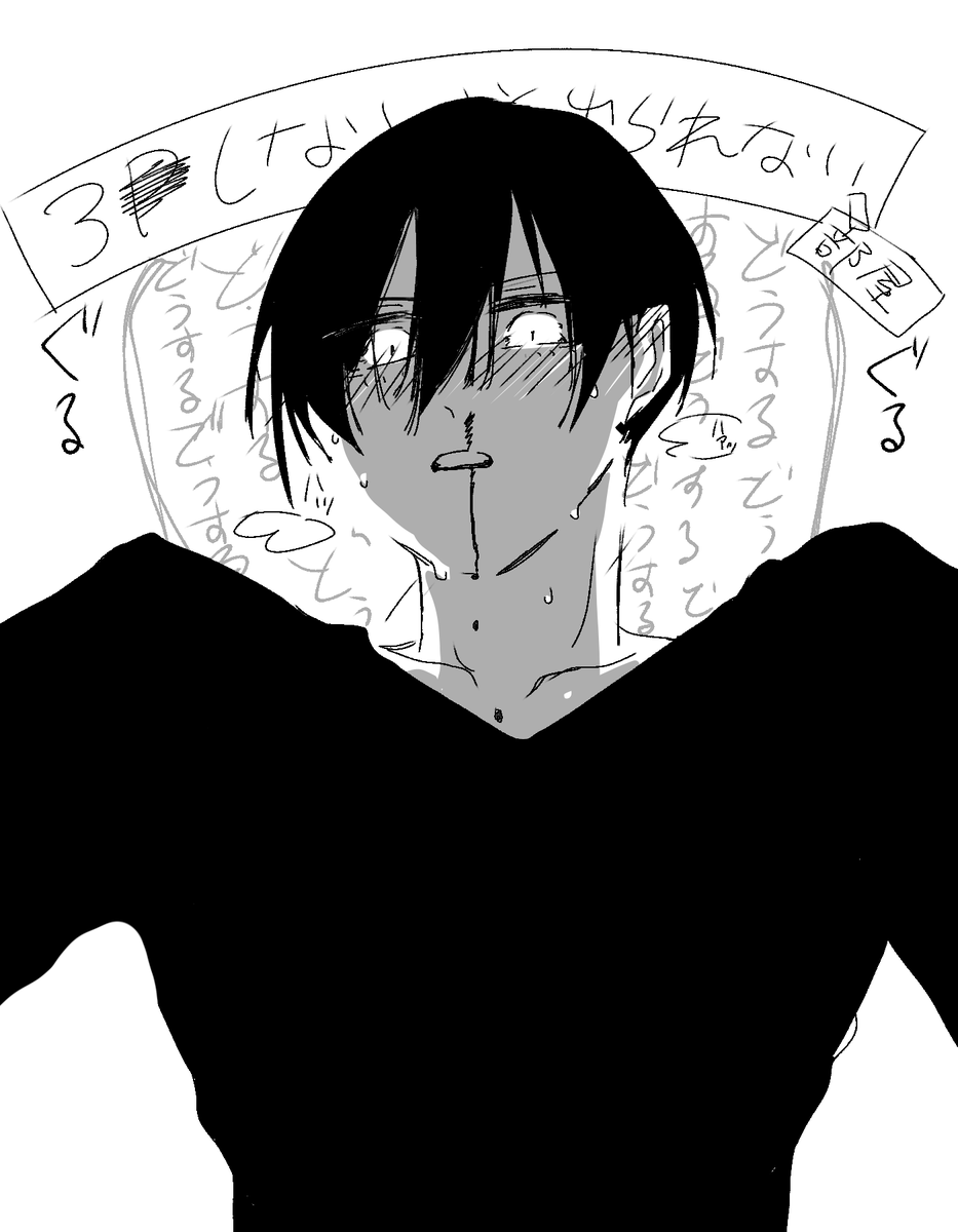 rnsesernnuma's tweet photo. rnse https://t.co/dkooguHpVv