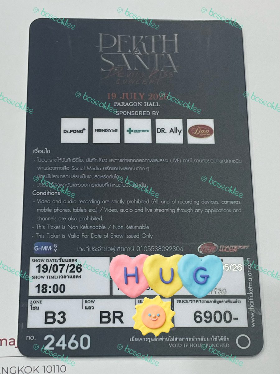 boseoklee's tweet photo. [WTS] บัตร #PerthSantaConcert รอบวันที่ 19/07 โซน B3 ที่นั่งตรงที่แปะสตก. ☀️ ไว้เลยคับ

🎫 บัตร 6,900 ปล่อย 8,200 (ต่อรองราคาได้)
🪪 แถมฟตกเซ็ตของรักครูรอบ FINAL ให้ด้วย
🤝🏻 นัดรับจ่ายสดได้เลยแถว BTS หมอชิต / MRT จตุจักร

สนใจทักได้เลยค้าบบบ 🙇🏻‍♀️
#PerthSanta https://t.co/rG178vCsSE