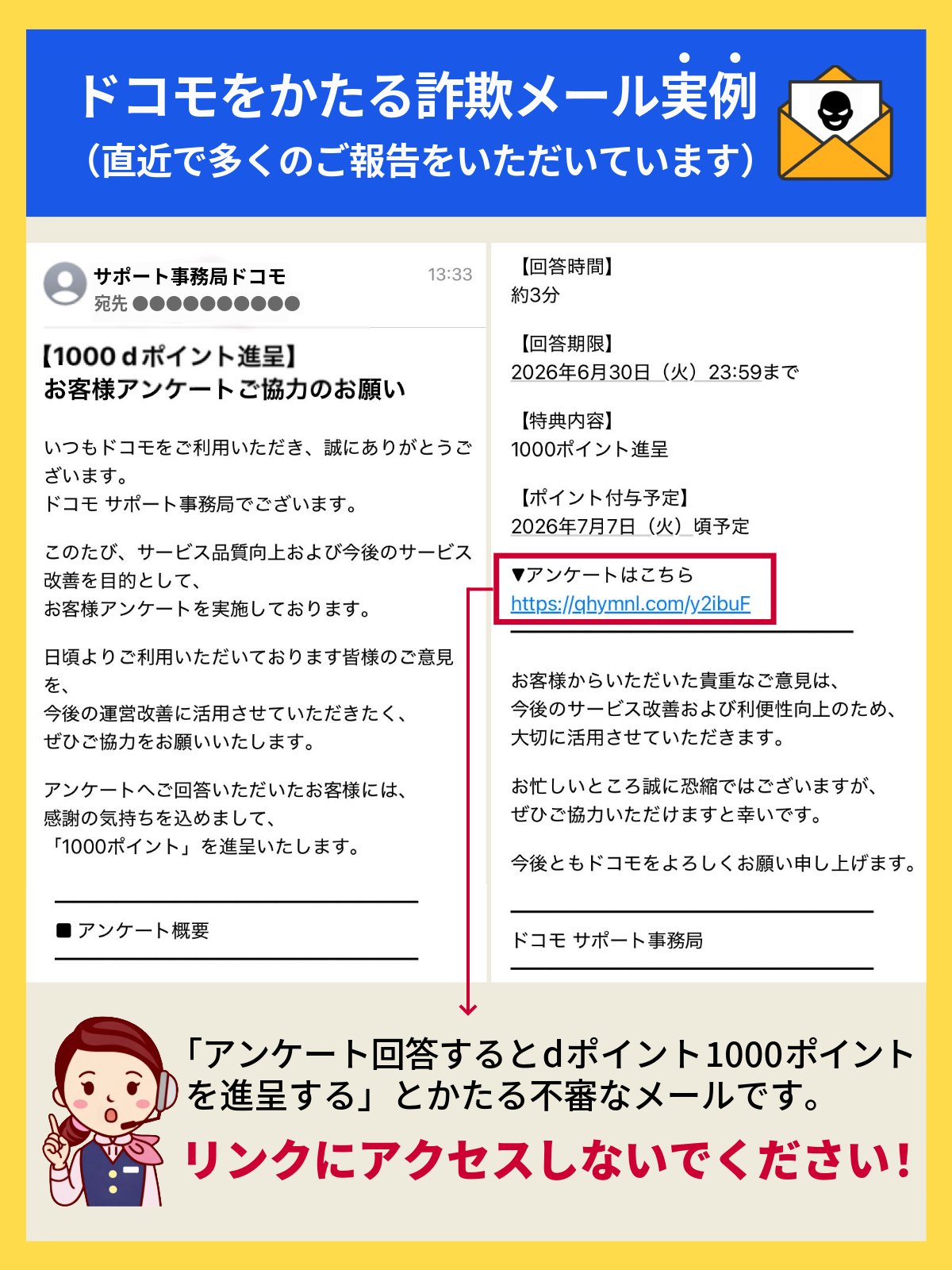 ドコモ公式サポート on X: 