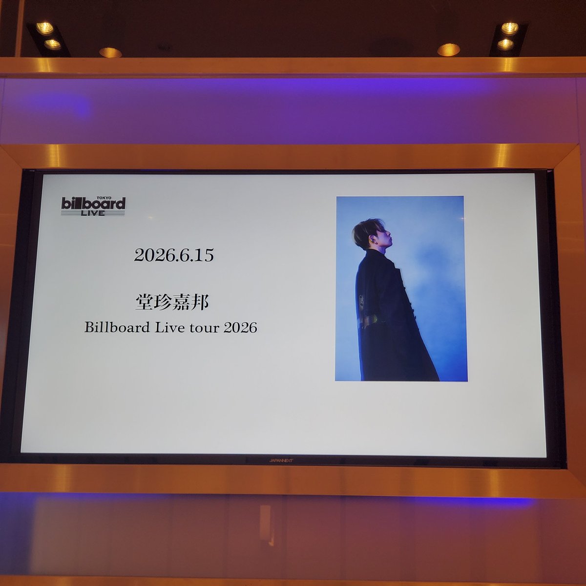 Post by 上杉 on X: 本日