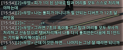 우망 tweet media