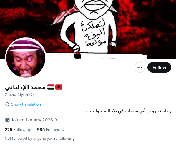ourcheka's tweet photo. للتبليغ الفوري
@SaqrSyria20 https://t.co/PJcqec161S
