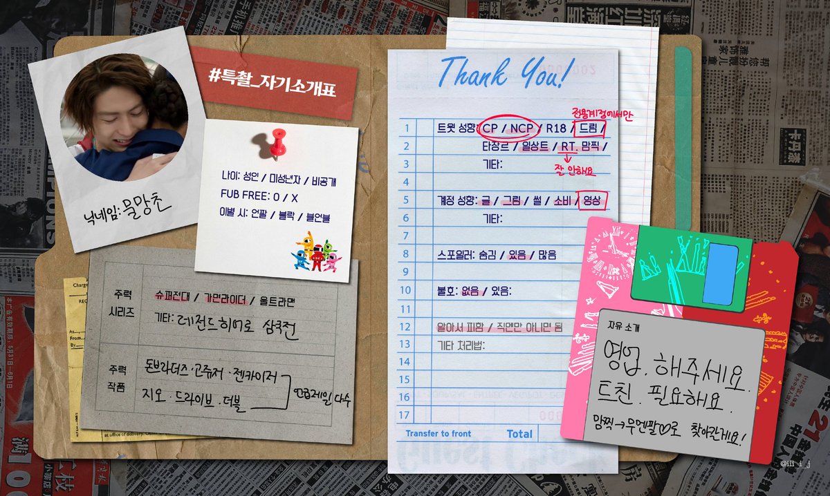 Grease_pnx's tweet photo. #특친소 #특촬_트친소

로콜라보 다녀온 후로 특촬 뽕이 좀 많이 차서 다시 열어봅니다//🥰🥰
맘찍→무멘팔로 찾아갈게요!!!😎
미리잘부탁드려요💗💗 https://t.co/nZtqP4kbml