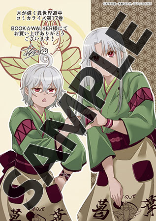 電子書籍 BOOK☆WALKER【公式】 (@BOOK_WALKER) / Posts / X