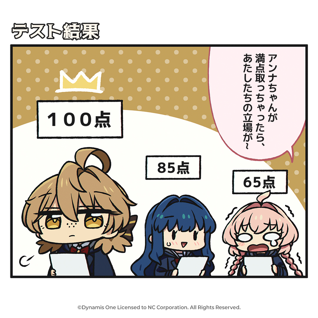 【公式】アストラエ・オラティオ tweet media
