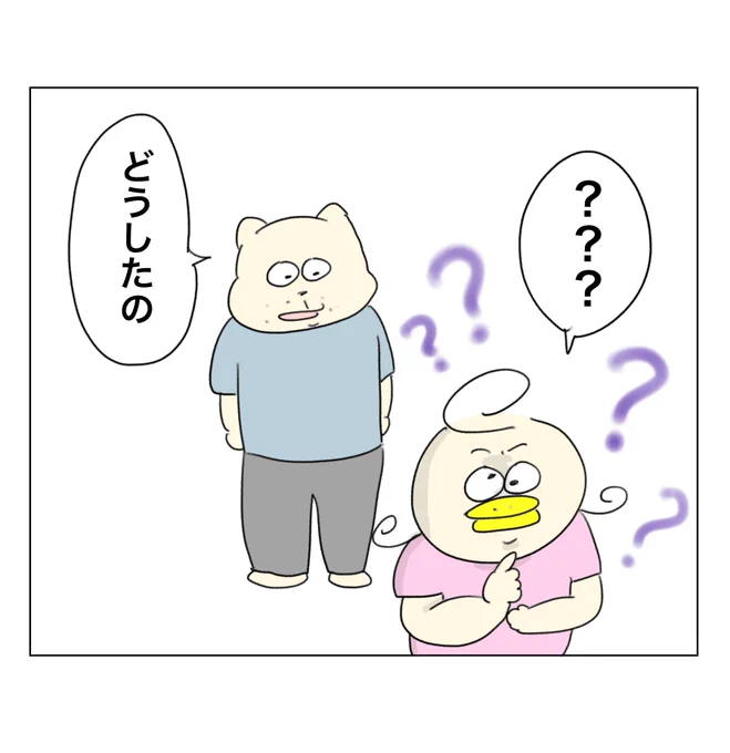 『わんぱく』というワードを勘違いしていた7歳児 
