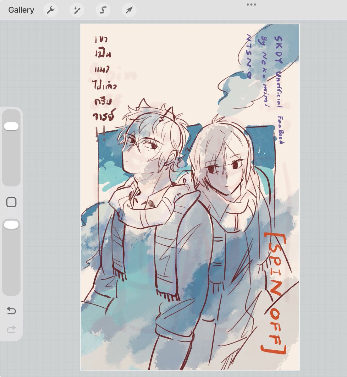Rinrin | CC1 : B34(SUN) tweet media