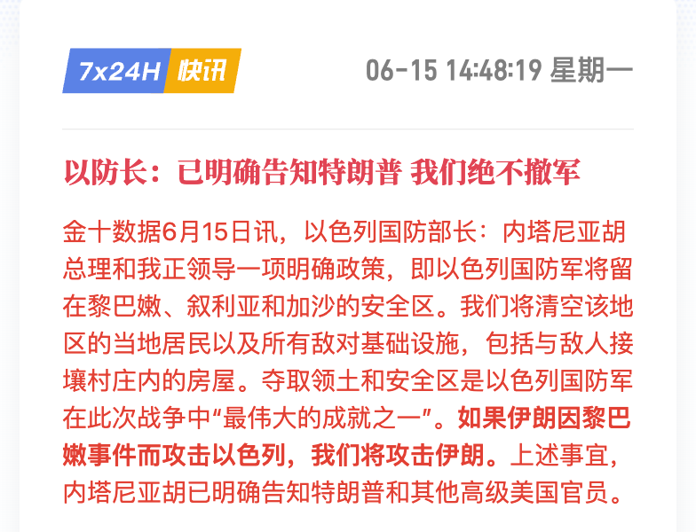 TraderS | 缺德道人 tweet media