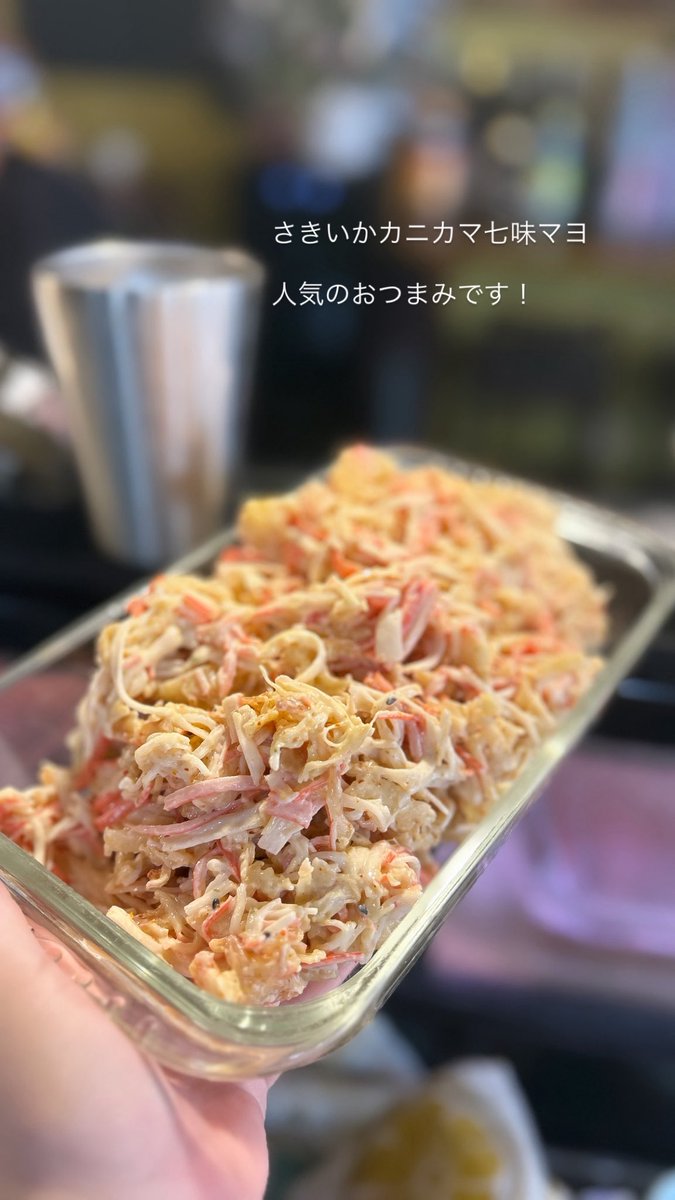 sumibi_non's tweet photo. 本日のオススメメニューです🫶

酒進むラインナップ揃ってます！
日本酒も沢山あります！
お席空いてます
今日もよろしくおねがいします🙇

#藤が丘 #居酒屋 #赤提灯 https://t.co/ztl7QcdgJo