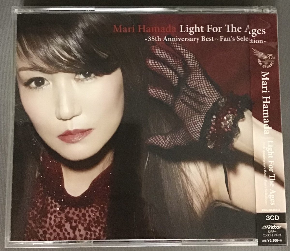 野上店より 商品情報📀 浜田麻里のCD『Light For The Ages-35th