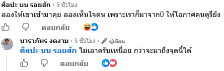 sunnflowergirl's tweet photo. เมื่อมีคนบอกว่าให้ลองเห็นใจเขาดู หมอแจ๊ค : 
นี่ ชอบเอนเนอจี้ 555555555555555 https://t.co/zu2y3G9tZ2