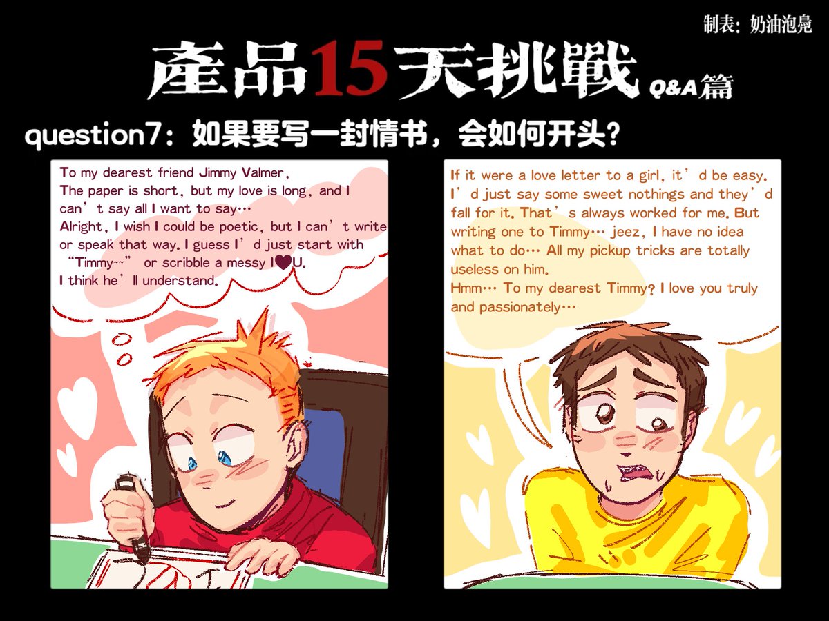 white_water_'s tweet photo. day7
Question 7: If you had to write a love letter, how would you start it?
#jimmyvalmer #timmyburch #timjim #southparkfanart https://t.co/pDbpXZAEuk