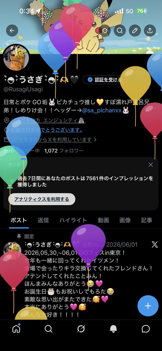 RusagiUsagi's tweet photo. わーい🙌お誕生日風船🎈⸒⸒飛んだ！
Lv ᴜᴘ︎︎ꜛ🥳
たくさんお祝いしてもらった🥹🐰ྀི
嬉しい♥️
ありがとうございます🌼.*
これからもみなさん仲良くしてください💐🤍 https://t.co/gcyWnyRWCZ