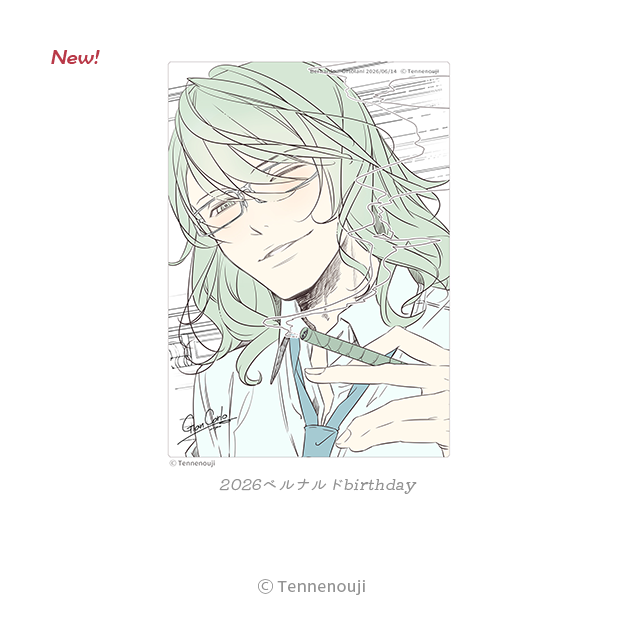 Tennenoujiご案内係 tweet media
