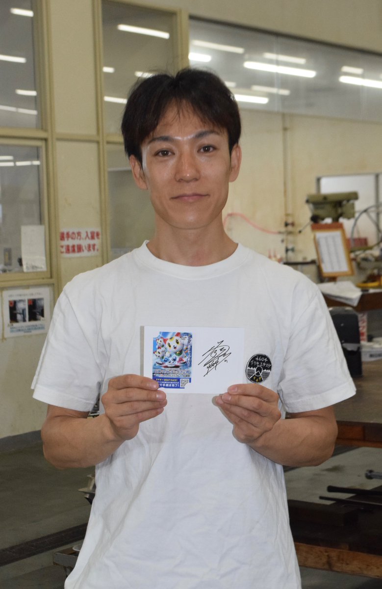 daily_boatrace's tweet photo. 【 #ボートレースとこなめ 】
GⅠ #トコタンキング決定戦 に出場中の #永井彪也 選手、#岩瀬裕亮 選手のサイン入り #クオカード をそれぞれ1人に #プレゼント 🎁！

☆応募方法 
①デイリースポーツ ボート屋X公式アカウント
@daily_boatrace
をフォロー 
②この投稿をリポスト
③コメントに希望選手

〆切は、6/17 23:59まで

トコタンキング決定戦特設サイトはこちら
https://t.co/zd13RdUAoG

#デイリースポーツ #BOATRACE  #とこなめボート