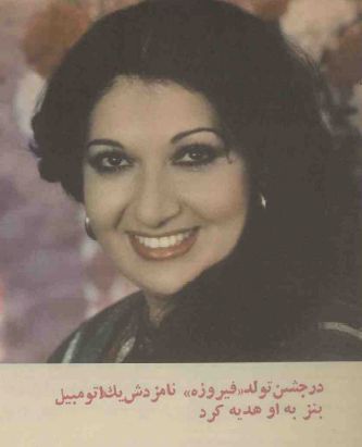 پروین tweet media