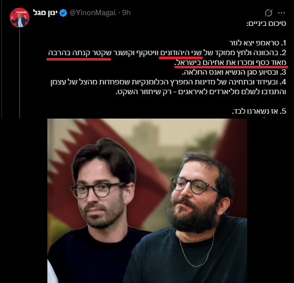 Ilan Lukatch tweet media