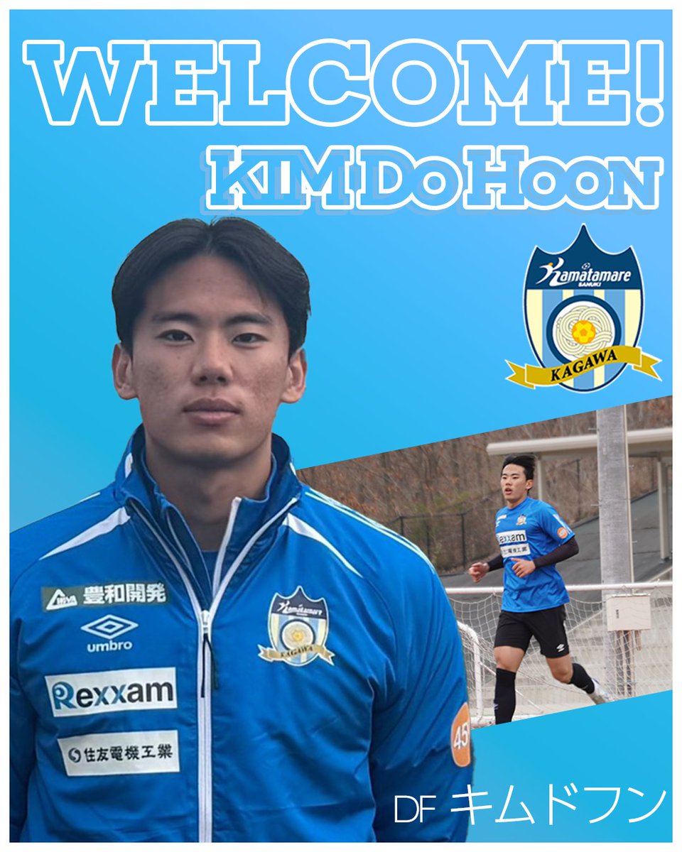 kamatama_kouhou's tweet photo. ／
WELCOME to SANUKI🩵🩵
＼

カルビン大学（韓国）より #キムドフン 選手  加入内定のお知らせ

#カマタマーレ讃岐
#ALLFORSANUKI

🔗https://t.co/yCf8AUjIau

💬コメント
私は韓国から来たKim Do Hoon(キム ドフン)と申します。
プロとしてのスタートをカマタマーレ讃岐という素晴らしいクラブで始めることができて光栄です。
クラブが目指す方向に進めるようお手伝いする選手になります。
いつも最善を尽くしてまいります。 ありがとうございます。
どうぞよろしくお願いします。