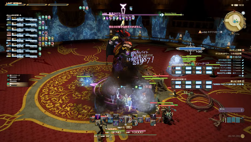 dengekionline's tweet photo. 『FF14』初心者向け攻略：アライアンスレイド編
https://t.co/30jpKoq05j

『新生エオルゼア』クリアのために攻略必須となる、24人コンテンツ“クリスタルタワー（アライアンスレイド）”。
突入前にできるおすすめ設定、コンテンツ内での立ち回り、飛んでくる“アレ”についてなどを解説 https://t.co/YRBvhRmh14