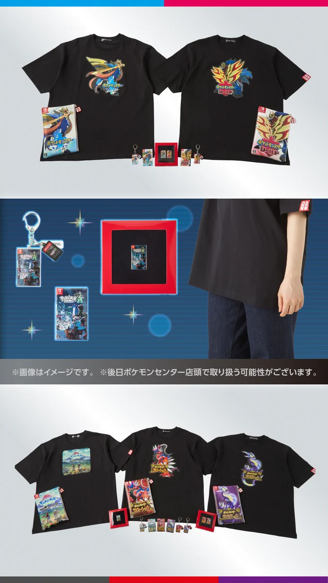 ポケモンセンター公式 on X: 
