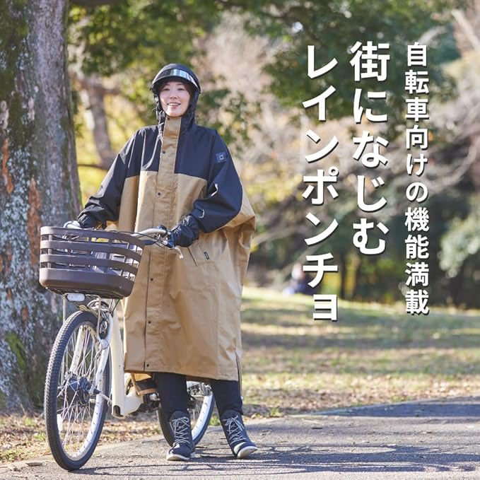 ankoman3's tweet photo. このレインコートは、オシャレでいいな✨
あと富山県産ってのがとても気に入った！
耐水圧10,000以上だと！

コメ欄からAmazonセール会場へ👇

#ポンチョ
#レインウェア
#梅雨
#雨の通勤 https://t.co/sL0O1c4Jyj