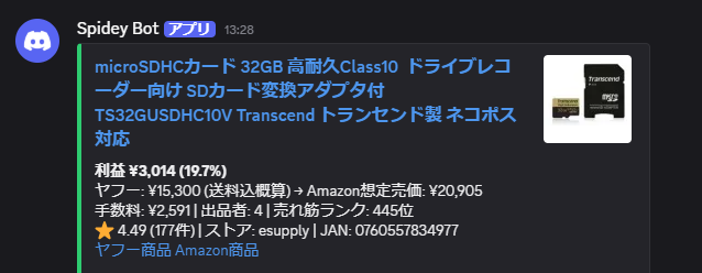denit301's tweet photo. まだまだ開発途中だけど試作できた。

これDECOUPで運用まで持っていきたい https://t.co/7ZEfkhHe4G
