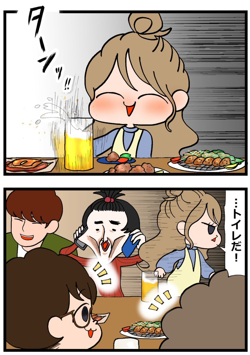 suama7700's tweet photo. OLさん、飲み会中にトイレの前で待ち伏せされてしまう…(0/3) https://t.co/JxXIsuEO7e