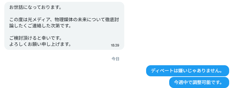 取引連絡中です。ありがとうございました。 ありがとうございました(..)