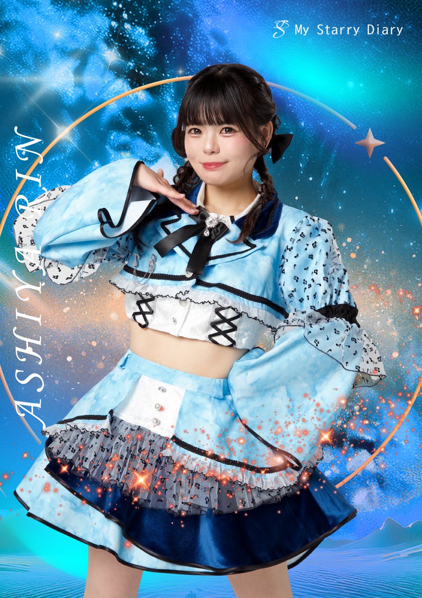 MyStarryDiary's tweet photo. 🎹 #マイスタ 出演情報解禁🌟

芦谷凜 ゲスト出演決定🧡

『AZの理由のアイドルスタディ』
🗓6月18日(木)
⏰21:20~21:40

詳細は後日お知らせいたします！ https://t.co/eCoX0PoyaF
