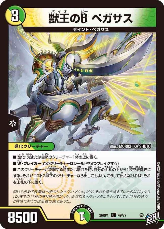 田園補完計画 on X: 