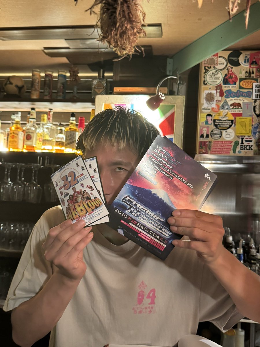 djkickbass's tweet photo. フライヤー配布！
静岡市常磐町、おでんBAR「ラボーナ」さん
おでんはもちろん、だし割やお茶割も美味しい！
そして楽しいスタッフも揃ってます。
深夜3時までやっているので、泥酔の〆にも！
#COSMICRAINBOW https://t.co/08kbFVIjyj