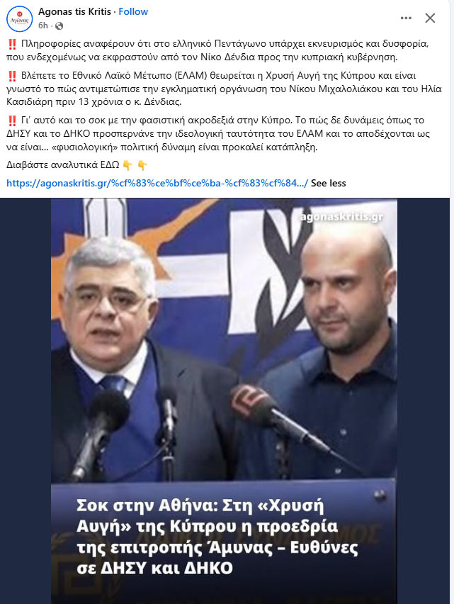 DefteriAnaynos1's tweet photo. https://t.co/LoGDfSpJcA