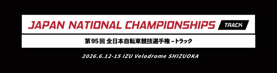 kdori_now's tweet photo. ＼大会終了／
🚴2026全日本選手権トラック
選手の皆様沢山の感動ありがとうございました🥹コーチ･スタッフ･関係者の方々大変お疲れ様でした🙇‍♀️💦

📺アーカイブ
DAY1 https://t.co/mI5TQFnEi2
DAY2 https://t.co/rM71fSw2vU
DAY3 https://t.co/17XiIEVYMd
DAY4 https://t.co/omwjcpO3jb https://t.co/DoKYzVtcMU