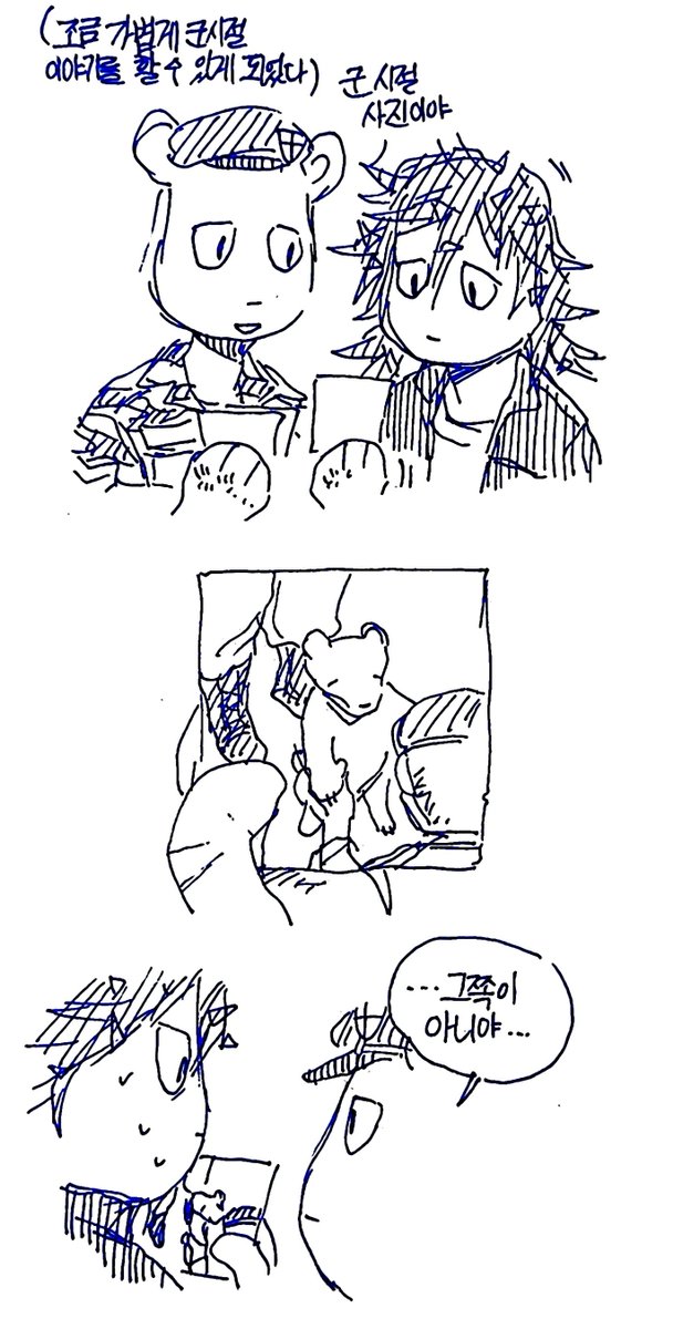 sawbeaver's tweet photo. #flippyxflaky
1호 au https://t.co/iU0NdAgmIn