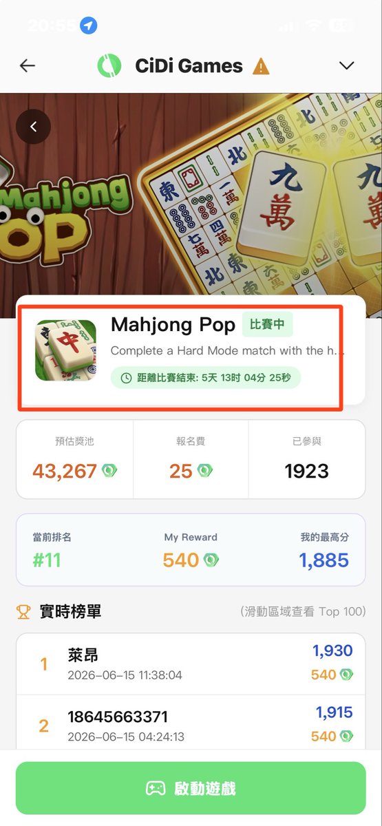 黃行恩 tweet media