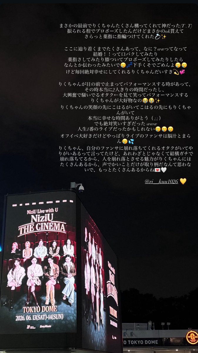 uirk_eo_'s tweet photo. 声でかいことだけが取り柄なんてもう絶対言わせない、もっとたくさん言いたいことあるから絶対直接また言いに行く！！んだけど一旦勉強しますえーん😭😭😭😭
#RIKU_bubble https://t.co/V4isrVfBW4
