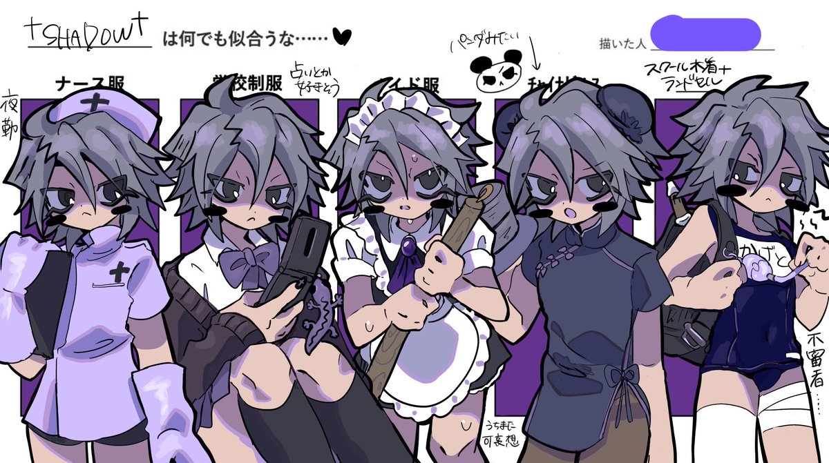 ぐ tweet media