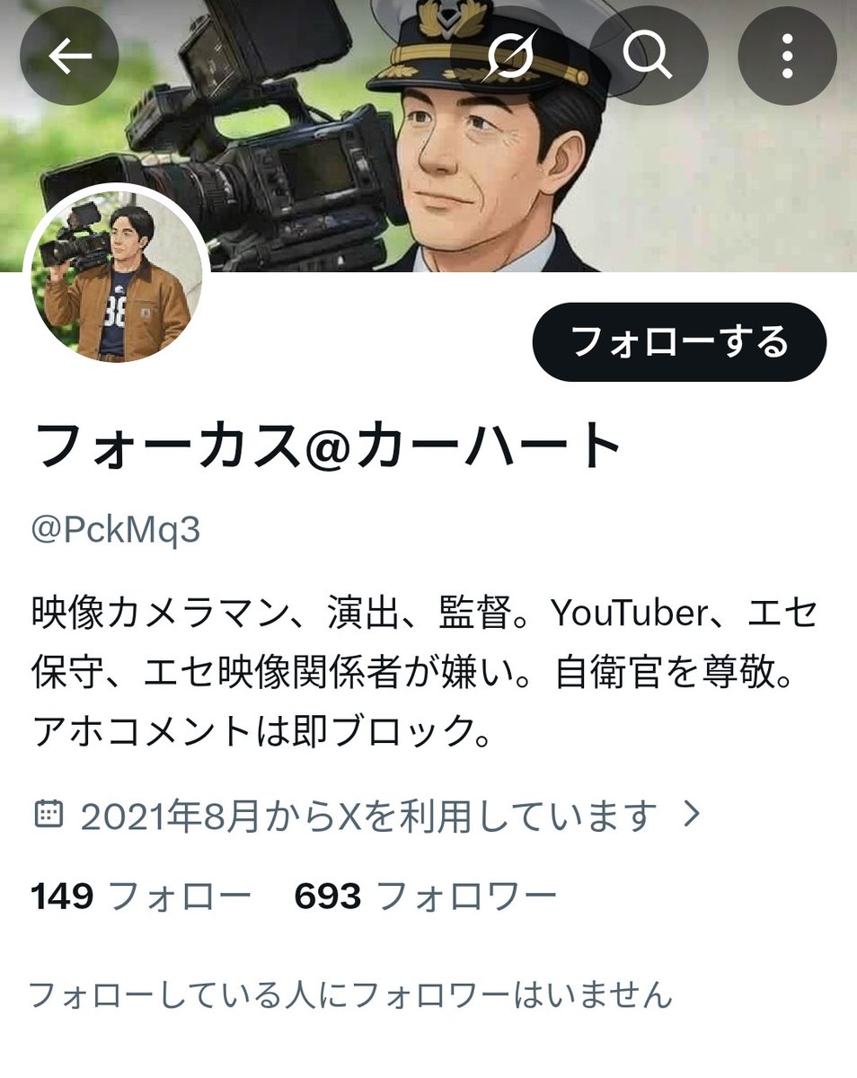 St246Ryoon's tweet photo. @PckMq3 @takeru_071016 無知なクソサヨだったかw
浅墓なリプする前に調べやがれw
まぁ無知だから脊髄反射リプなんだろなw https://t.co/sAPKEZ4Ncq