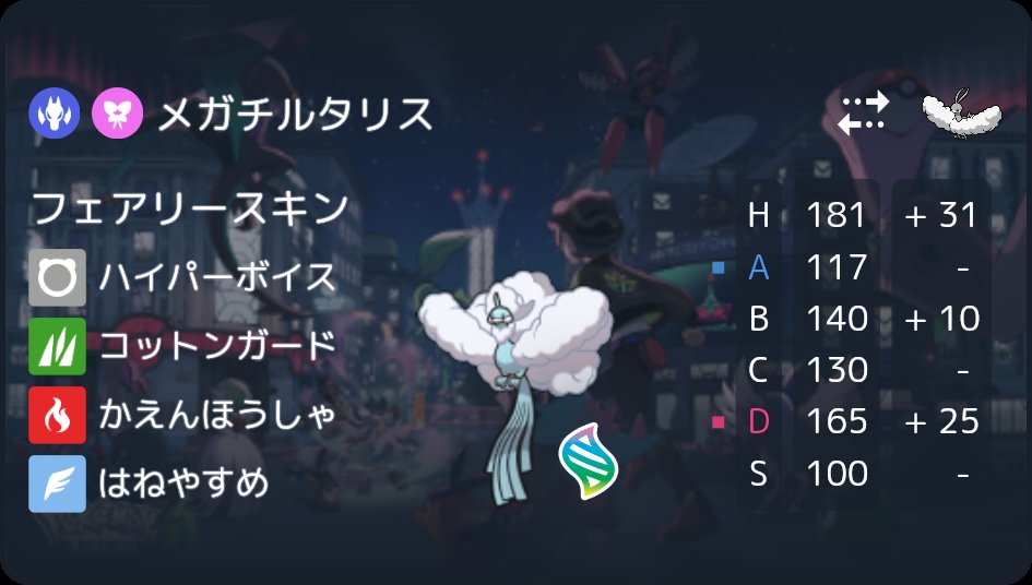 しるくぱんだ tweet media