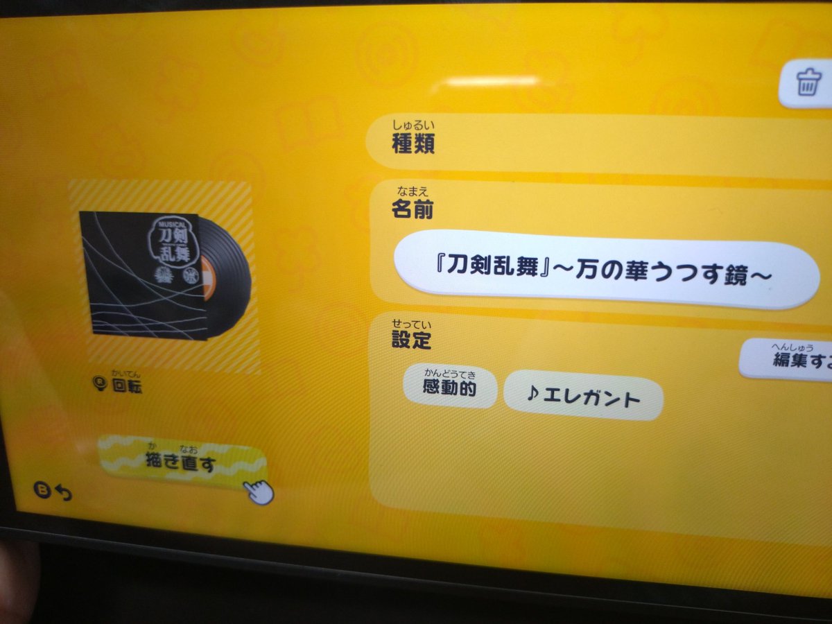 Qq65T's tweet photo. 雰囲気で許してください https://t.co/GC61MJ0Vta