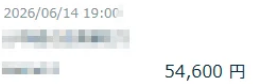 フンバ tweet media