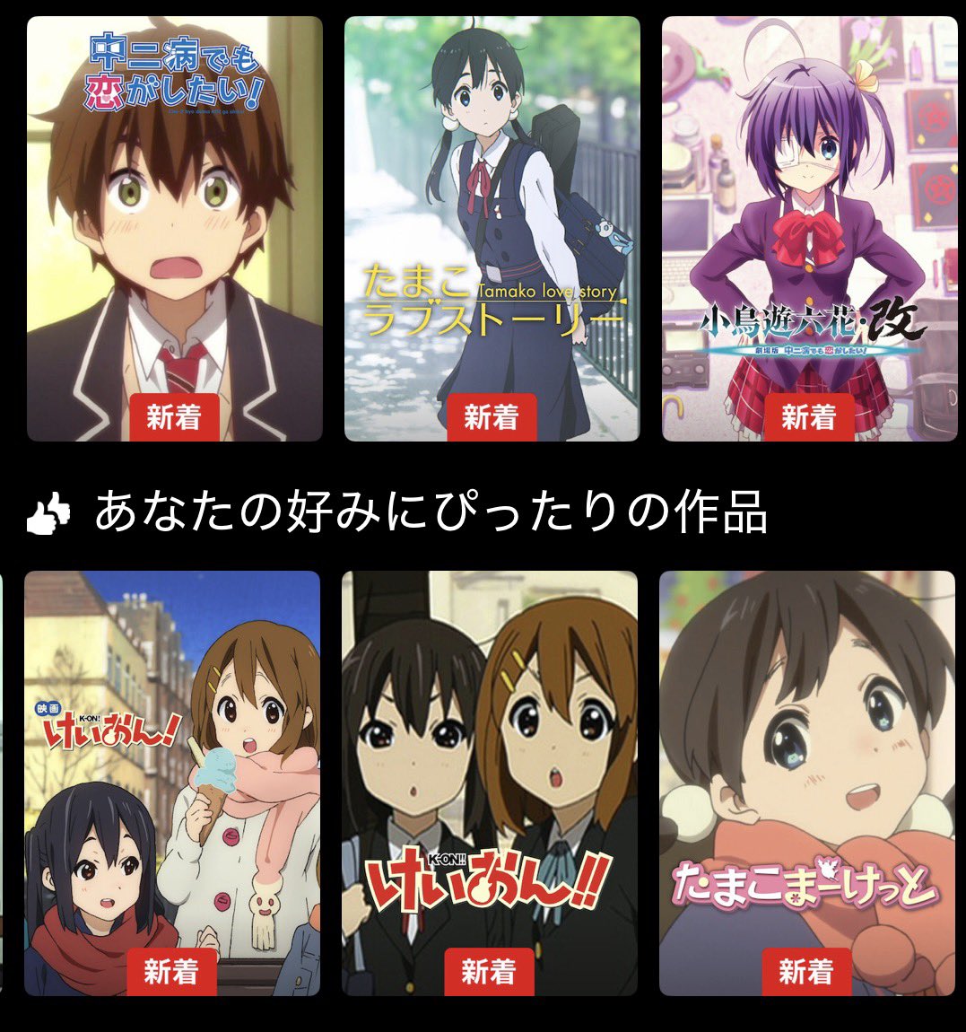 ヱ。 tweet media