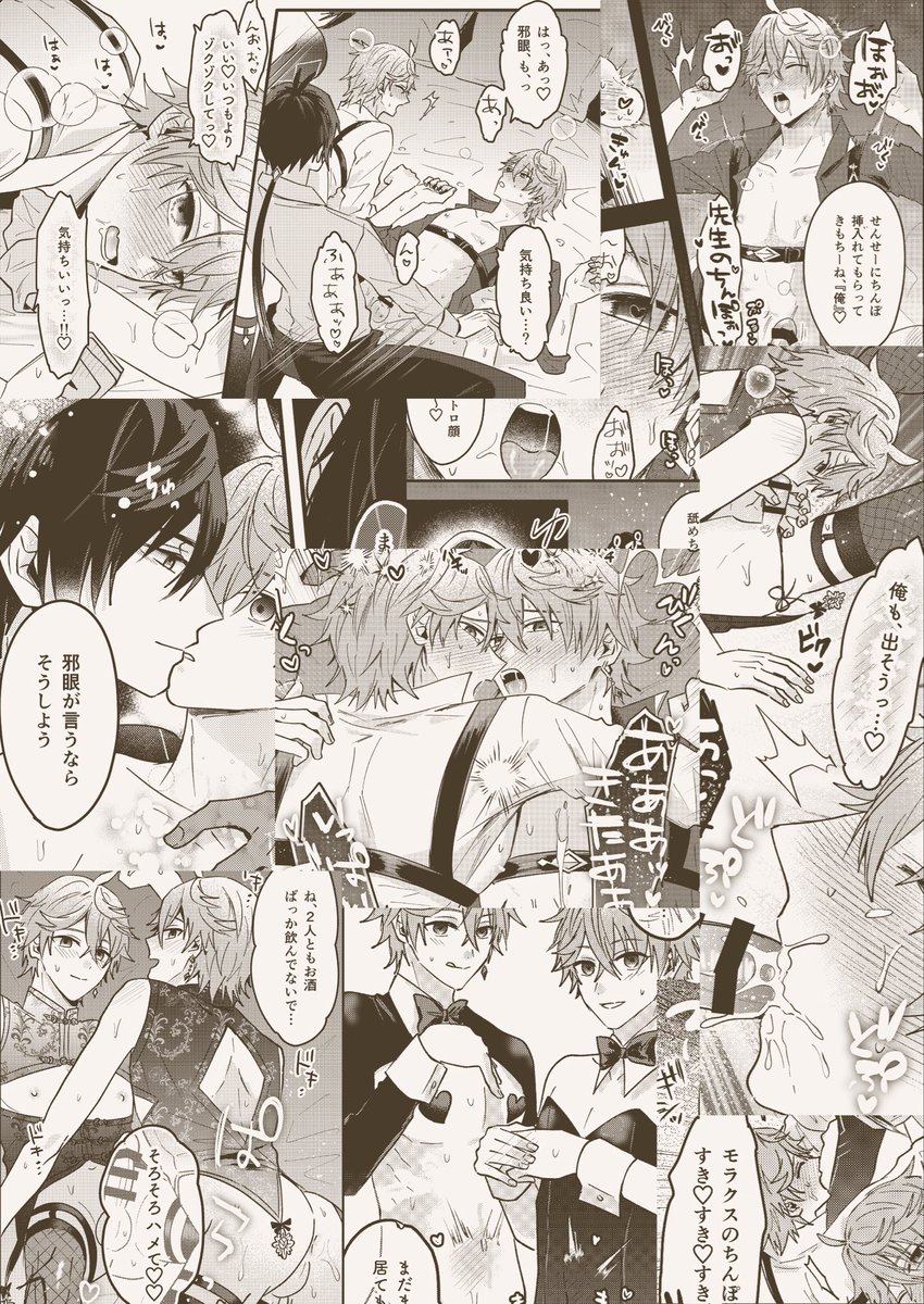 なな🌟6/28西1ソ18a tweet media