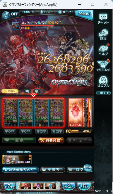 hobaraei's tweet photo. オクトーがディアスポラのγの上から2600万だしちゃった… https://t.co/dDVnCletEo