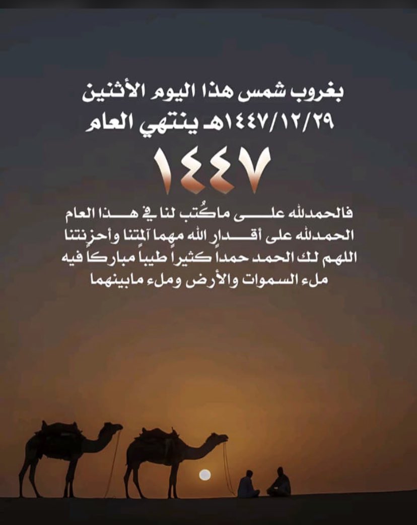 abdullah10bak2's tweet photo. وتلك الايام نداولها بين الناس    : https://t.co/eILsrCIiDz