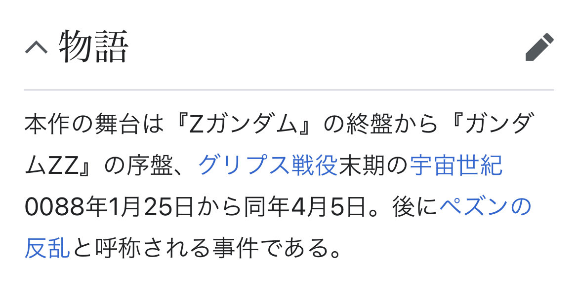 dolphin_blau's tweet photo. お話的にはグリプス戦役にもかかってるからセンチネル軍団にもゼータタグ付けてくれませんかね〜
パイロットはほとんど増えないけども
#ジージェネエターナル https://t.co/4WOjj1jTZs